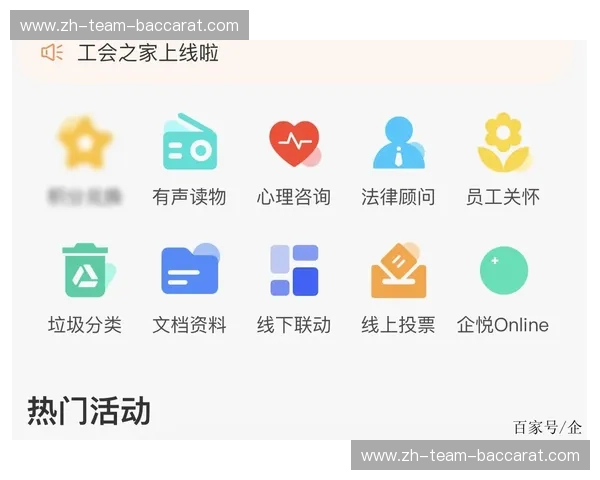 开云登陆入口——助你轻松开启数字化生活新篇章